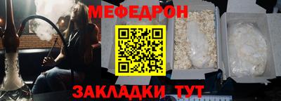 амф Новокубанск