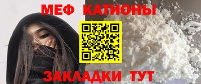 трава Новодвинск