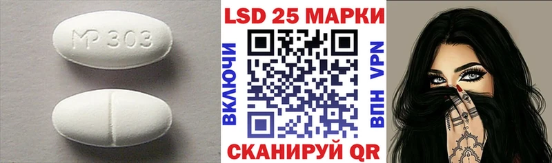 Лсд 25 экстази ecstasy  ОМГ ОМГ ONION  даркнет как зайти  Владимир 