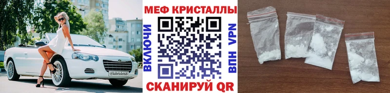 Мефедрон  Владимир
