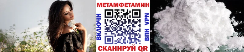 блэк спрут онион  где купить наркоту  Владимир  Метамфетамин витя 