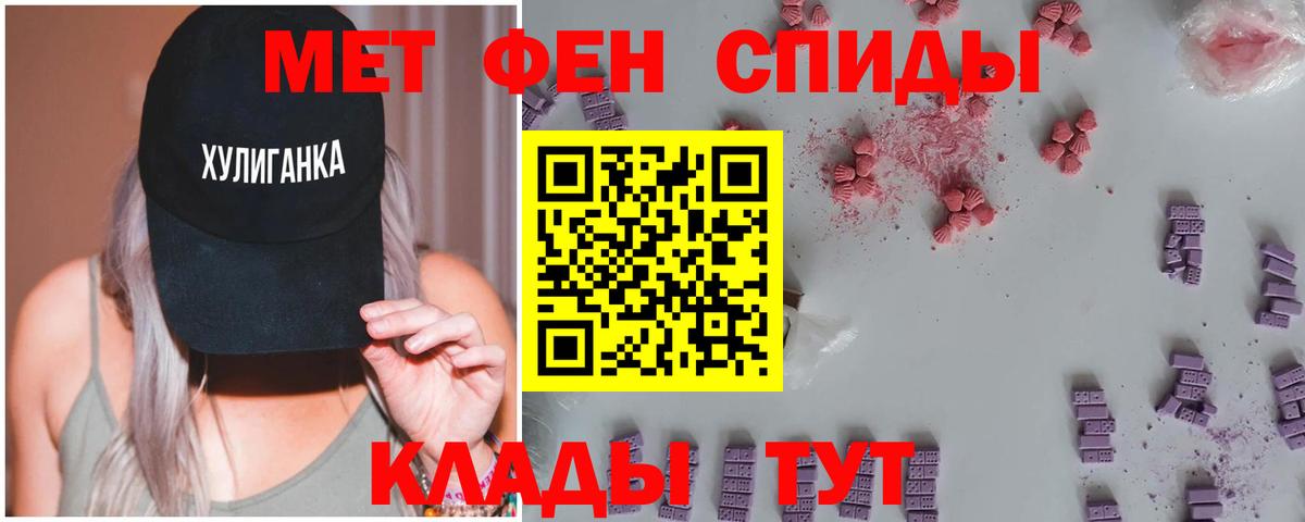 Метамфетамин пудра Владимир