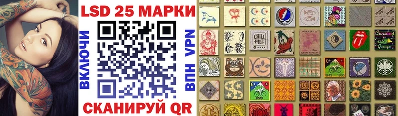 Марки N-bome 1500мкг  купить   Владимир 