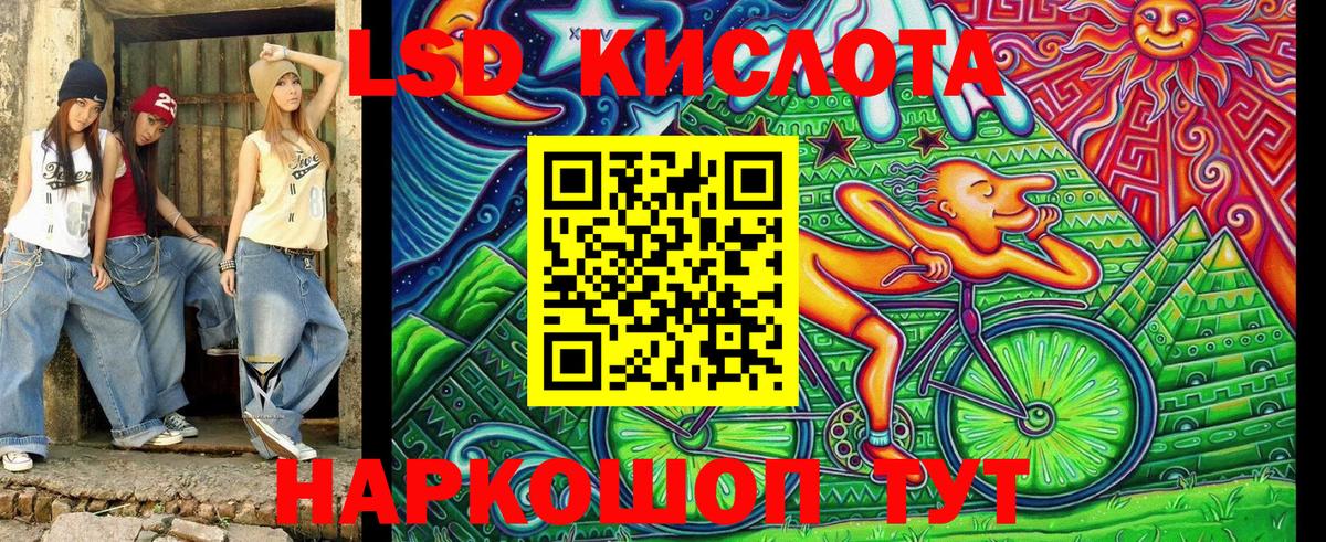 Владимир  Наркотические марки 1,5мг  Наркотические марки  Вход с VPN 