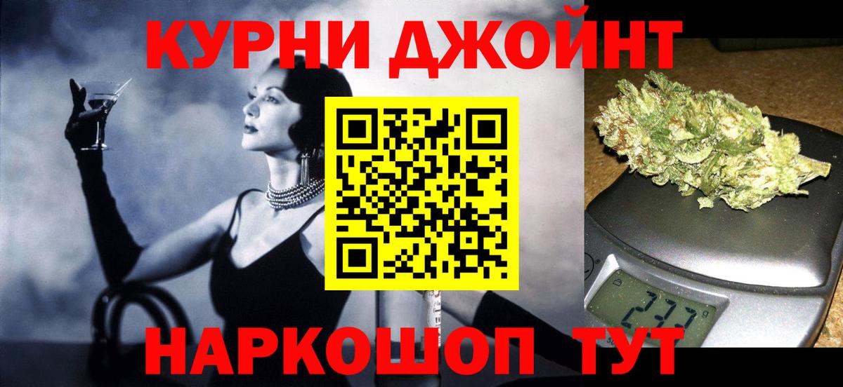 Бошки Шишки ГИДРОПОН Владимир